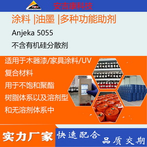 ЙC(j)ɢ݄Anjeka5055m(yng)ľ ҾͿ UVBYK055