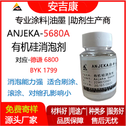 Anjeka-5680AЙC(j)݄ t6800BYK1799 mڭh(hun) ƺ݄