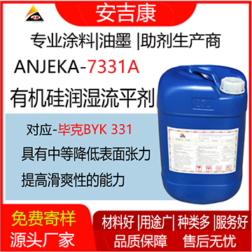 7331AЙC蝙ƽBYK331еȽͱ揈ЙCеȽͱ揈е߻ˬԵ